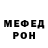 Кетамин VHQ Madina Mazari