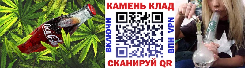 Canna-Cookies марихуана  купить  сайты  Карабаш 