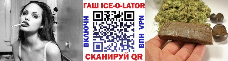 KRAKEN tor  Карабаш  ГАШ Изолятор 