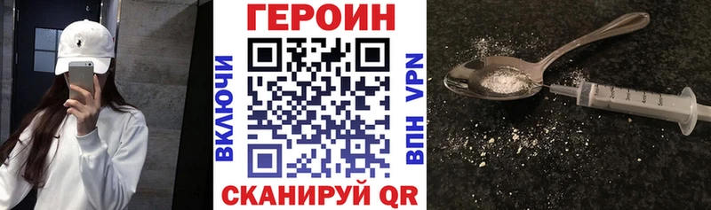 как найти   Карабаш  ГЕРОИН VHQ 