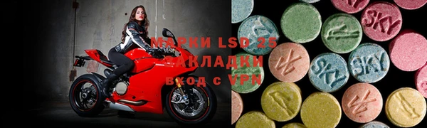 соль курить ск Наволоки