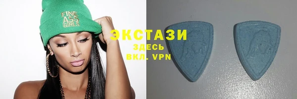 кристаллы Россошь