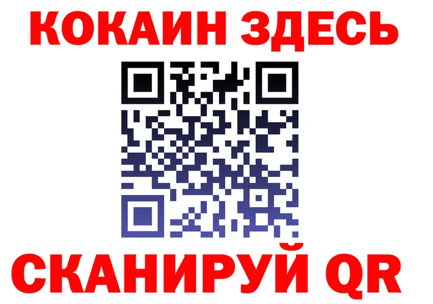 КЕТАМИН VHQ зеркало дарк нет МЕГА Карабаш