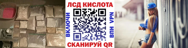 цены наркотик Карабаш LSD-25 экстази ecstasy