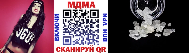 MDMA crystal  Карабаш 