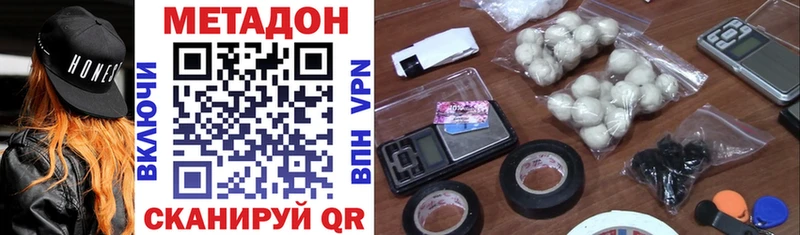 Метадон VHQ  Карабаш 