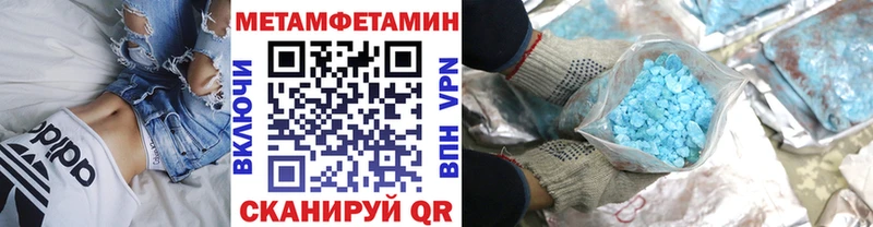 shop наркотические препараты Карабаш Первитин Декстрометамфетамин 99.9%