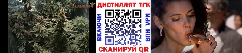 Дистиллят ТГК вейп с тгк  наркота  Карабаш 